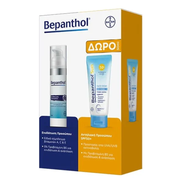 Bepanthol Promo Ενυδατική Κρέμα Προσώπου 75ml & Αντηλιακό Προσώπου SPF50+ 50ml