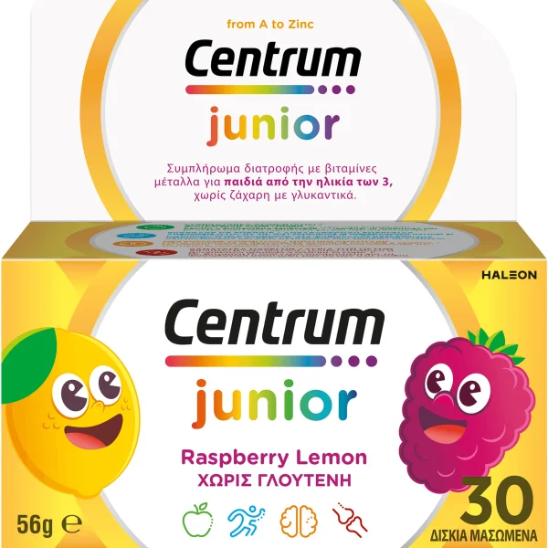 Centrum Junior Raspberry Lemon Συμπλήρωμα Διατροφής για Παιδιά, με 13 Βιταμίνες & 5 Μέταλλα & Ιχνοστοιχεία για Ενέργεια, Τόνωση & Ισχυρό Ανοσοποιητικό με Γεύση Βατόμουρο-Λεμόνι 30 Chew.tabs