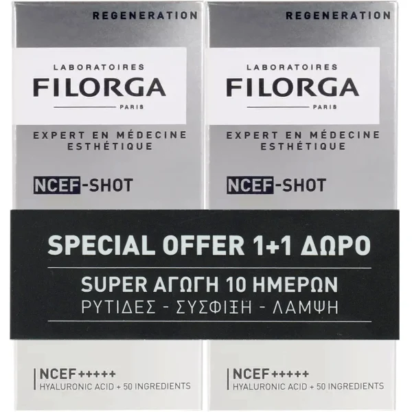 Filorga Promo NCEF-Shot Supreme Polyrevitalisint Concentrate Serum Αντιγηραντικός Ορός Προσώπου για Ορατή Αναγέννηση του Δέρματος 30ml (2x15ml)