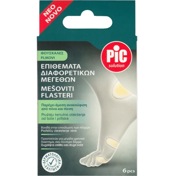 Pic Solution Different Sizes Blister Pads Επιθέματα Διαφορετικών Μεγεθών για Άμεση Ανακούφιση από Πόνο & Πίεση από Φουσκάλες 6 Τεμάχια