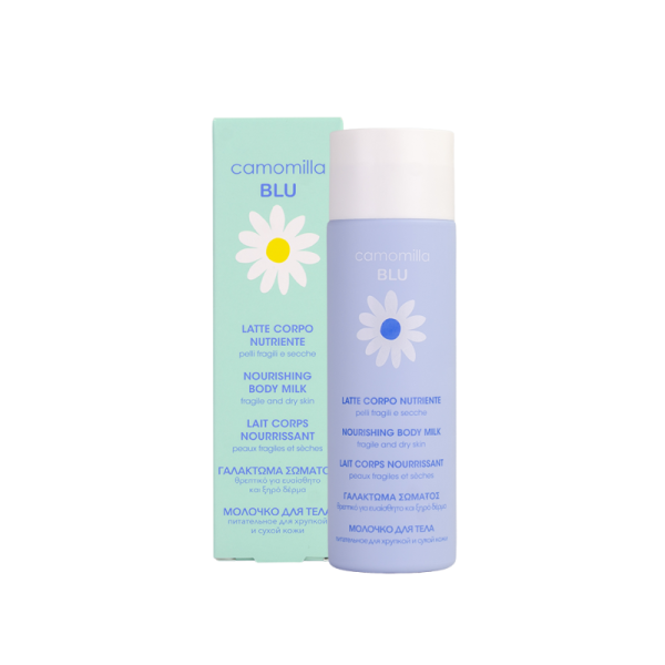 Camomilla Blu Nourishing Body Milk Θρεπτικό Γαλάκτωμα Σώματος, 200ml