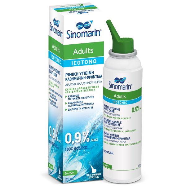 Sinomarin Adults Isotonic Spray Ισοτονικό σπρέι ενηλίκων, 125ml