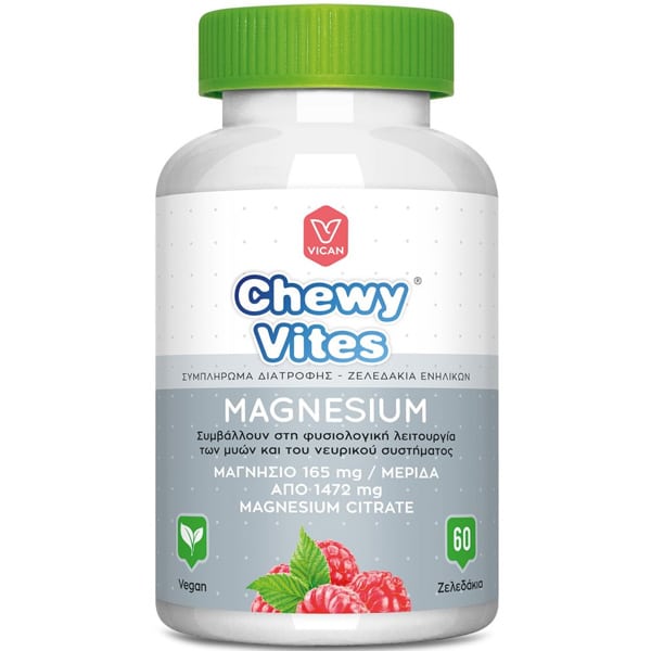 Chewy Vites Magnesium Συμπλήρωμα Διατροφής με Μαγνήσιο Κιτρικής Μορφής για την Καλή Λειτουργία του Νευρικού & Μυϊκού Συστήματος με Γεύση Κόκκινων Μούρων 60 Ζελεδάκια