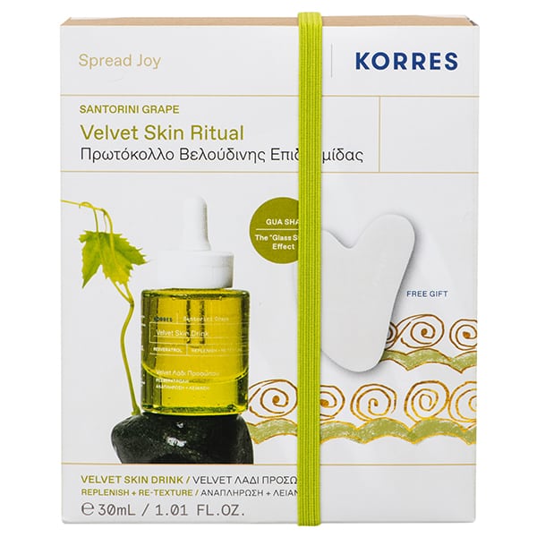 Korres Promo Santorini Grape Velvet Ξηρό Λάδι Προσώπου, 30ml & Δώρο Πέτρα Νεφρίτι Gua Sha για Μασάζ Προσώπου, 1τεμ, 1σετ