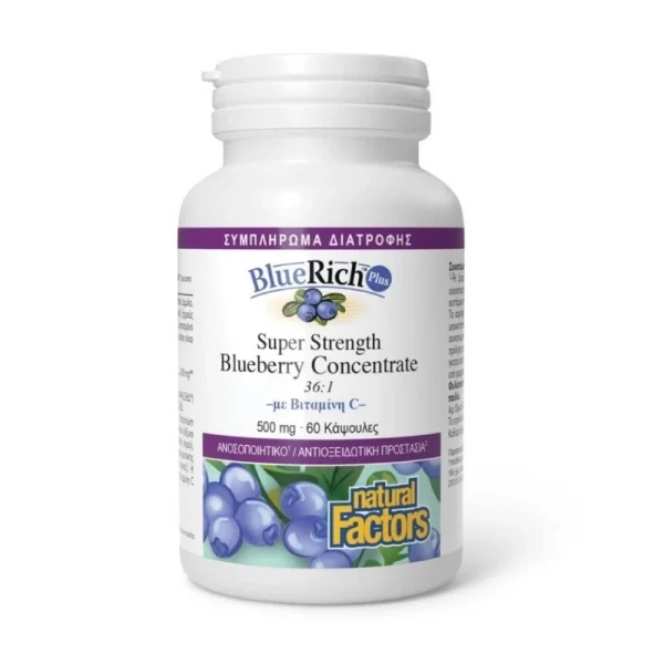 Natural Factors Blue Rich Plus Super Strength Blueberry Concentrate 500mg with Vitamin C 60 caps, Συμπλήρωμα Διατροφής με Μύρτιλο & Βιταμίνη C 60 μαλακές κάψουλες