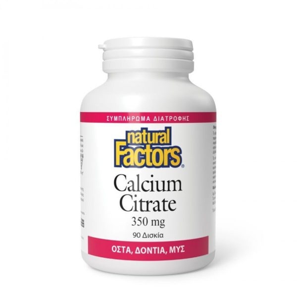 Natural Factors Calcium Citrate 350mg 90 tabs, Συμπλήρωμα Διατροφής Κιτρικού Ασβεστίου 90 δισκία