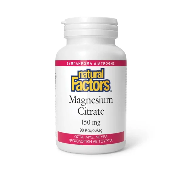 Natural Factors Magnesium Citrate 150mg Συμπλήρωμα Διατροφής Μαγνησίου Κιτρικής Μορφής για την Καλή Λειτουργία των Μυών, Νευρικού Συστήματος & Μείωση Κούρασης & Κόπωσης 90caps