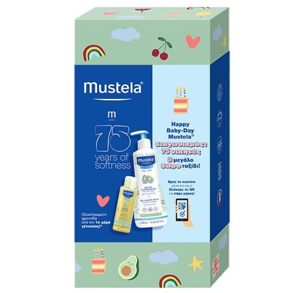 Mustela Happy Baby-Day 75 Years Πακέτο με Bebe Gentle Cleansing Gel Απαλό Αφροντούς για Σώμα & Μαλλιά, 500ml, Bebe Oil Λάδι για Μασάζ, 100ml, 1σετ