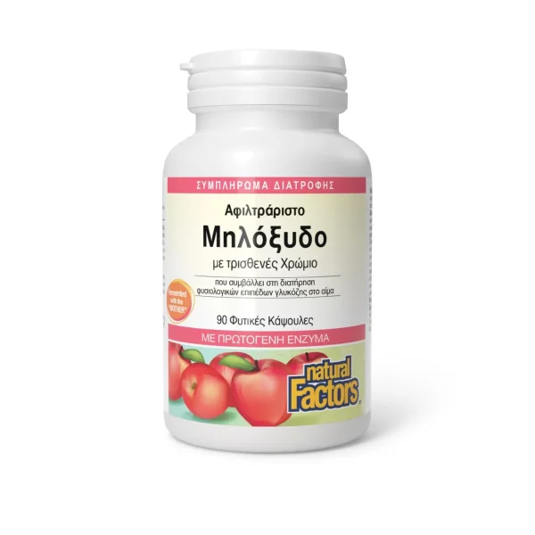Natural Factors Apple Cider Vinegar 500mg 90 caps, Συμπλήρωμα Διατροφής με Μηλόξυδο 90 φυτικές κάψουλες