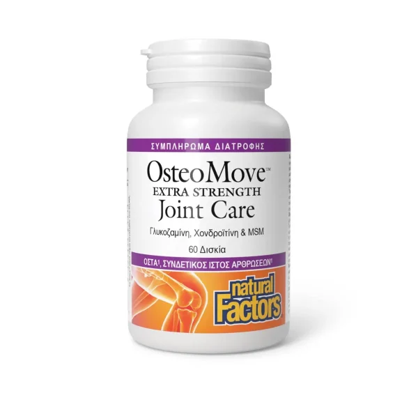 Natural Factors OsteoMove Extra Strength Joint Care για την Καλή Υγεία των Οστών & των Αρθρώσεων 60 Ταμπλέτες