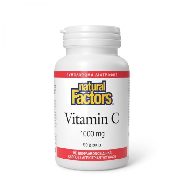 Natural Factors Βιταμίνη C 1000mg για Ενίσχυση του Ανοσοποιητικού 90 Ταμπλέτες