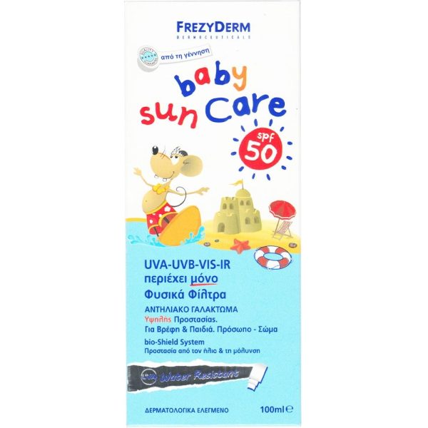 Frezyderm Baby Sun Care SPF50 Βρεφικό Αντηλιακό Γαλάκτωμα Προσώπου & Σώματος Υψηλής Προστασίας Κατάλληλο Από Την Γέννηση 100ml