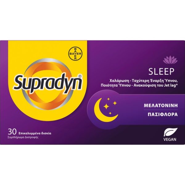 Supradyn Sleep 300mg Συμπλήρωμα για τον Ύπνο 30 tabs