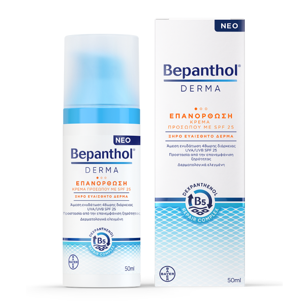 Bepanthol Derma Επανόρθωση Κρέμα Προσώπου με SPF25 για Ξηρό Ευαίσθητο Δέρμα 50ml