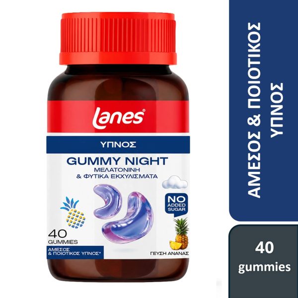 Lanes Gummy Night Συμπλήρωμα Διατροφής με Μελατονίνη, Βιταμίνη Β6 & Φυτικά Εκχυλίσματα για Άμεσο & Ποιοτικό Ύπνο με Γεύση Ανανά 40 Ζελεδάκια