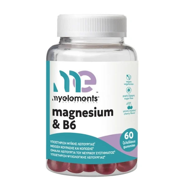 My Elements Magnesium & B6 Μαγνήσιο με Γεύση Κεράσι, 60 ζελεδάκια