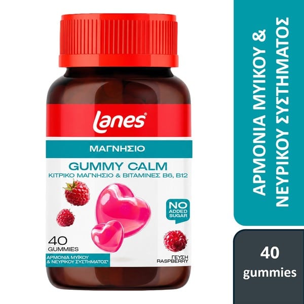 Lanes Gummy Calm Συμπλήρωμα Διατροφής με Μαγνήσιο & Βιταμίνες Β6 & Β12 για τη Φυσιολογική Λειτουργία των Μυών, Νευρικού & Ψυχολογικού Συστήματος με Γεύση Βατόμουρο 40 Ζελεδάκια