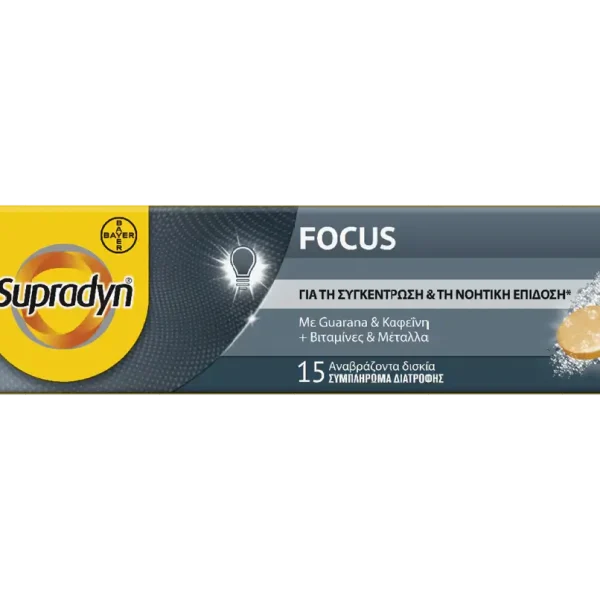 Supradyn Focus για Συγκέντρωση με Guarana, Καφεΐνη, Βιταμίνες Β, C & Μέταλλα, 15eff.tabs