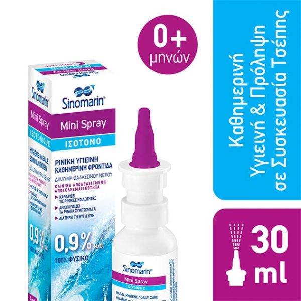 Sinomarin Mini Spray Isotinic 100% Φυσικό Ρινικό Spray με Θαλασσινό Νερό, 30ml