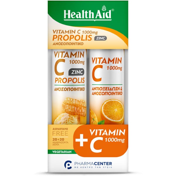 Health Aid Vitamin C Propolis Zinc Combo Pack, Συμπλήρωμα Διατροφής με Βιταμίνη C Εκχύλισμα Πρόπολης & Ψευδάργυρο & Βιταμίνη C 1000mg 2x20 αναβράζοντα δισκία