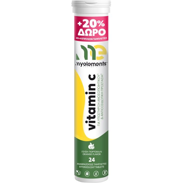 My Elements Vitamin C 1000mg Συμπλήρωμα Διατροφής Με Βιταμίνη C 24 αναβράζουσες ταμπλέτες
