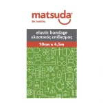 Matsuda Ελαστικός Επίδεσμος 10cm x 4.5m