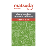 Matsuda Ελαστικός Επίδεσμος Λευκός 12cmx4.5m, 1τεμ