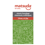 Matsuda Ελαστικός Επίδεσμος Λευκός 15cmx4.5m, 1τεμ