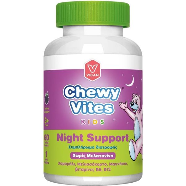 Chewy Vites Kids Night Support Χωρίς Μελατονίνη Για Καλύτερο Ύπνο 60τμχ