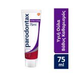 Parodontax Ultra Clean 75ml (Οδοντόκρεμα για Ούλα που Αιμορραγούν)