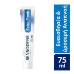 Sensodyne Extra Fresh 75ml (Oδοντόκρεμα για Τα Ευαίσθητα Δόντια)