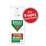 Jungle Formula Maximum Original 75ml (Εντομοαπωθητικό Spray για Ενήλικες)