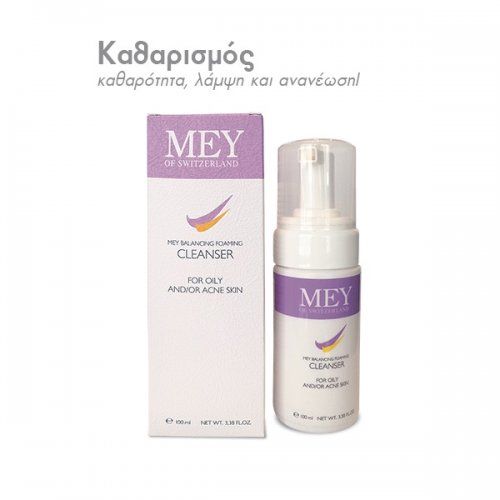 Mey Cleanser (Καθαριστικό Προσώπου Για Λιπαρές Επιδερμίδες) 100ml